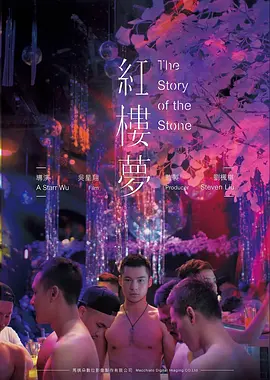烧脑国产电影推荐 无声回廊 海报
